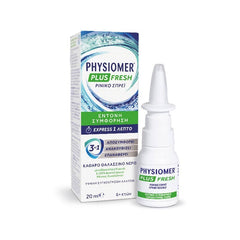 Physiomer Plus Fresh Ρινικό Σπρεϊ Express 3σε1, 20ml