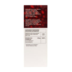 Eviol Vitamin B12 1000mg 30 μαλακές κάψουλες.