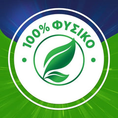 Pan Natural 100% Φυσικό Σιρόπι για τον Ξηρό και Παραγωγικό Βήχα, 95ml.