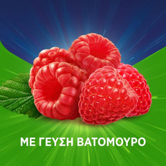 Pan Natural Παστίλιες για Φυσική Ανακούφιση από τον Ερεθσιμένο Λαιμό και το Βήχα, 16 Παστίλιες.