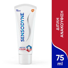Sensodyne Sensitivity & Gum Οδοντόκρεμα για Ευαίσθητα Δόντια και Ούλα που Αιμοραγούν 75ml.