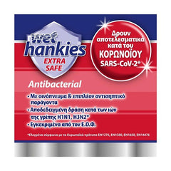 Wet Hankies Antibacterial Extra Safe Αντιβακτηριδιακά Μαντηλάκια Χεριών 63Τμχ.