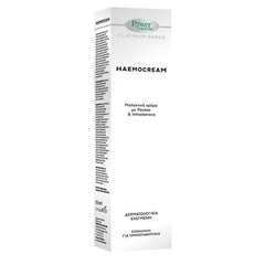 Power Health Haemocream Κρέμα Για Αιμορροίδες 50gr.