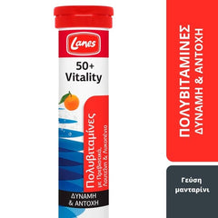 Lanes 50+ Vitality- Αναβράζουσα πολυβιταμίνη