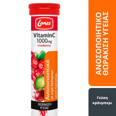 Lanes Vitamin C 1000mg & Cranberry- Αναβράζουσα Βιταμίνη C 1000mg & Cranberry με γεύση κεράσι - σταφύλι