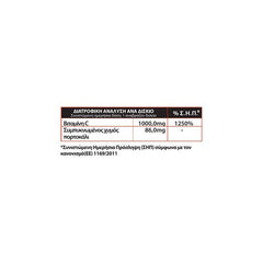 Lanes Vitamin C 1000mg & συμπυκνωμένος χυμός πορτοκάλι- Αναβράζουσα Βιταμίνη C 1000mg & χυμός πορτοκάλι με γεύση ανανά - μάνγκο