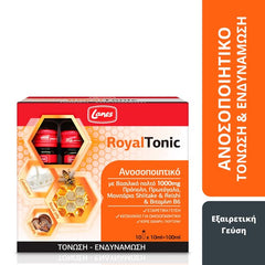 Lanes Royal Tonic- Συμπλήρωμα διατροφής για τόνωση & ενδυνάμωση του οργανισμού με βασιλικό πολτό, πρόπολη & άλλα συστατικά