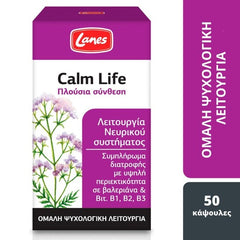 Lanes Calm Life- Συμπλήρωμα διατροφής με βαλεριάνα & Βιταμίνες Β1, Β2,Β3 για φυσιολική λετουργία του νευρικού συστήματος- 50 κάψουλες