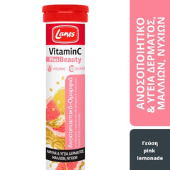 Lanes Vitamin C Plus Energy - Αναβράζουσα Βιταμίνη C 500mg διπλής δράσης με γεύση κεράσι