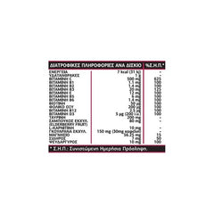 Lanes Vitamin C Plus Energy - Αναβράζουσα Βιταμίνη C 500mg διπλής δράσης με γεύση κεράσι