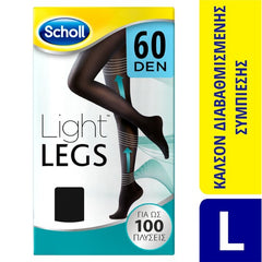 Scholl Light Legs Καλσόν Διαβαθμισμένης Συμπίεσης 60 Den Large Μαύρο 1 Ζεύγος.