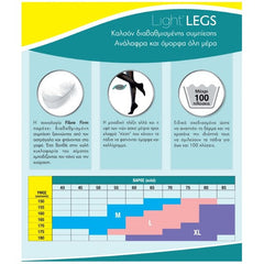 Scholl Light Legs Καλσόν Διαβαθμισμένης Συμπίεσης 60 Den Large Μαύρο 1 Ζεύγος.
