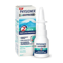 Physiomer Express Ρινικό Αποσυμφορητικό Σπρέι 20ml. Αποσυμφορεί άμεσα τη μύτη σας (σε 2 λεπτά), περιέχει 100% υπέρτονο θαλασσινό νερό και αιθέρια έλαια.