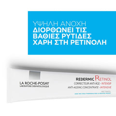 La Roche Posay Redermic Retinol Anti-Age Κρέμα Προσώπου για Βαθιές Ρυτίδες, 30ml
