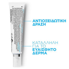 La Roche Posay Redermic Retinol Anti-Age Κρέμα Προσώπου για Βαθιές Ρυτίδες, 30ml