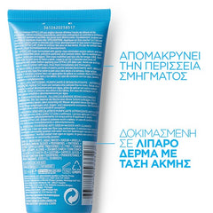 La Roche Posay Effaclar Masque, Σμηγματορυθμιστική Μάσκα Προσώπου 100ml