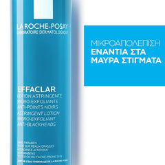 La Roche Posay Effaclar Astringent Micro-Exfoliating Lotion, Στυπτική Λοσιόν Προσώπου 200ml\