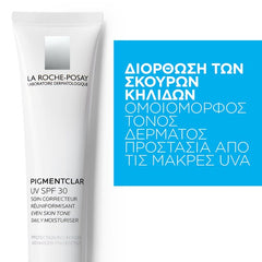 La Roche Posay Pigmentclar Cream UV SPF30, Κρέμα Προσώπου Κατά των Δυσχρωμιών, 40ml