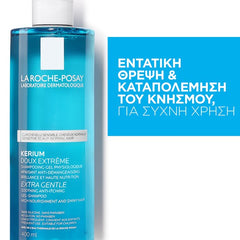 La Roche-Posay Kerium Extra Gentle Gel-Shampoο Σαμπουάν για Κανονικά Μαλλιά 400ml.
