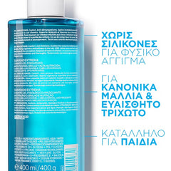 La Roche-Posay Kerium Extra Gentle Gel-Shampoο Σαμπουάν για Κανονικά Μαλλιά 400ml.