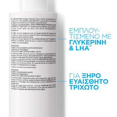 La Roche Posay Kerium Antipell-Sec Shampoo Dry Hair, Αντιπιτυριδικό Κρεμοσαμπουάν με Μικρο-Απολέπιση, 200ml