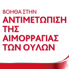 Parodontax Gums & Teeth, Οδοντόβουρτσα για Ούλα που Αιμορραγούν, Μαλακή, 1Τμχ.