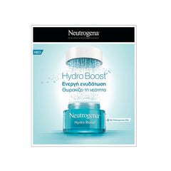 Neutrogena Hydro Boost Gel Cream Κρέμα Ενυδάτωσης Προσώπου για Κανονικές/Ξηρές 50ml.