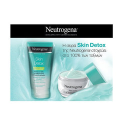 Neutrogena Skin Detox 3in1 Micellar Water Triple Action Νερό Καθαρισμού 400ml.