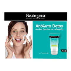 Neutrogena Detox 2 in 1 Μάσκα Καθαρισμού Προσώπου με Άργιλο 150ml.