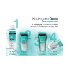 Neutrogena Detox 2 in 1 Μάσκα Καθαρισμού Προσώπου με Άργιλο 150ml.