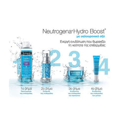 Neutrogena Hydro Boost Gel Cream Κρέμα Ενυδάτωσης Προσώπου για Κανονικές/Ξηρές 50ml.