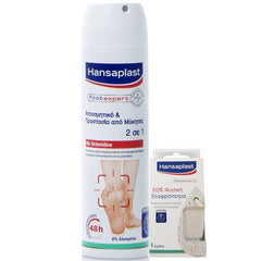 Hansaplast PROMO PACK FootExpert 2in1 Προστασία από Μύκητες 150ml & Δώρο 100% Φυσική Ελαφρόπετρα.