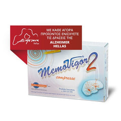 Bionat Pharm Memovigor 2 Συμπλήρωμα Διατροφής Για Τους Ιλίγγους & Την Μνήμη 20tabs.