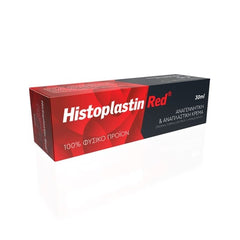 Heremco Histoplastin Red Αναγεννητική και Επιδιορθωτική Κρέμα 30ml.