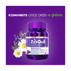 ZZZQUIL ΜΕΛΑΤΟΝΙΝΗ ΖΕΛΕΔΑΚΙ 1X60CTS