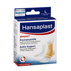 Hansaplast Sport Ankle Support Large Επιστραγαλίδα 1 Τμχ.