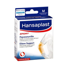 Hansaplast Sport Elbow Support Medium Περιαγκωνίδα 1 Τμχ.