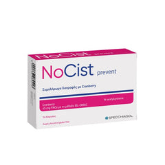 Specchiasol Nocist Prevent συμπλήρωμα διατροφής σε κάψουλες 24 tabs.Προτείνεται για πρόληψη, σε περιπτώσεις επαναλαμβανόμενων ουρολοιμώξεων, με διαρκές αποτέλεσμα.