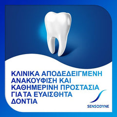 Sensodyne Repair & Protect , Οδοντόκρεμα για Αναδόμηση, 75ml.