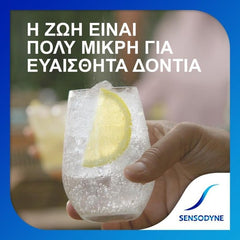 Sensodyne Complete Protection, Οδοντόκρεμα για τα Ευαίσθητα Δόντια 75ml.