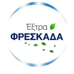 Sensodyne Extra Fresh Gel Toothpaste Οδοντόκρεμα για Ανακούφιση & Προστασία για τα Ευαίσθητα Δόντια 75ml.