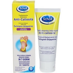 Scholl Κρέμα Εντατικής Δράσης κατά του Σκληρού Δέρματος, 75ml