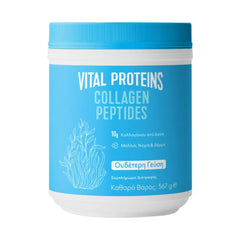 Vital Proteins Collagen Peptides, 567g