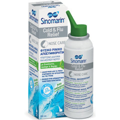 Sinomarin Cold & Flu Relief Ρινικό Σπρέι με Θαλασσινό Νερό για Όλη την Οικογένεια 100ml